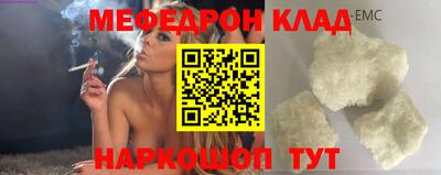 дмт Шебекино