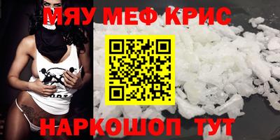 индика Шахты