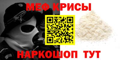дмт Шебекино
