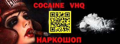 индика Шахты