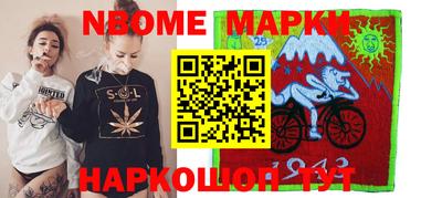 дмт Шебекино