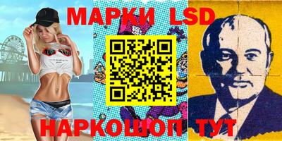 дмт Шебекино
