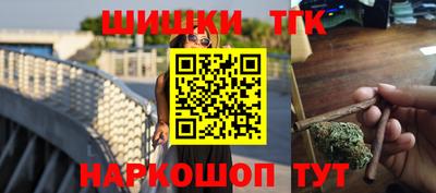 дмт Шебекино