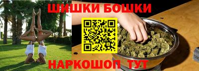 мдма Ярцево