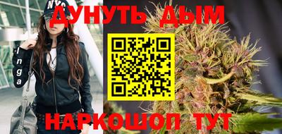 дмт Шебекино