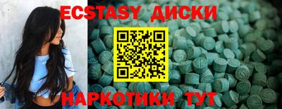 индика Шахты