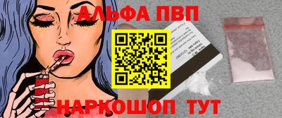 дмт Шебекино
