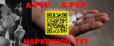 индика Шахты