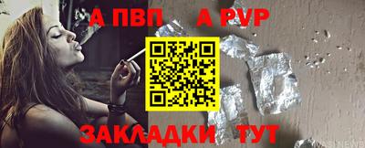 индика Шахты