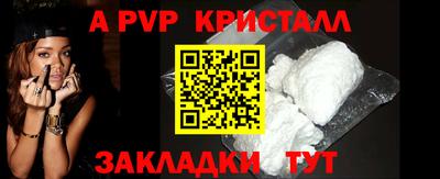МДПВ Ноябрьск