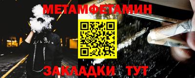 таблы Ярославль