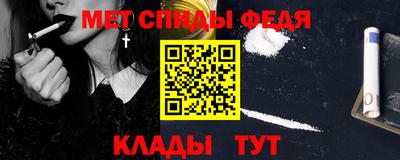 хмурый Шелехов