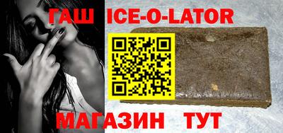 хмурый Шелехов