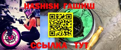 хмурый Шелехов