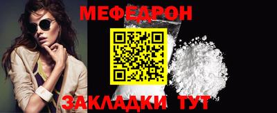 хмурый Шелехов