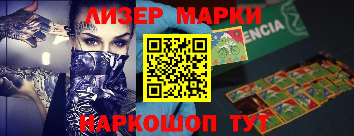 Курчатов  LSD-25 экстази кислота  Вход с VPN  ЛСД экстази ecstasy 