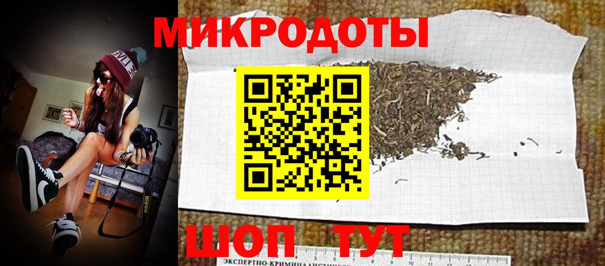 наркошоп  Галлюциногенные грибы GOLDEN TEACHER  Вход с VPN  Курчатов 